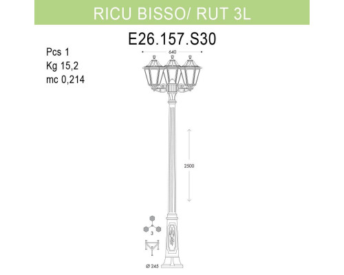 Дополнительное фото Уличный фонарь Fumagalli Ricu Bisso/Rut 3L E26.157.S30.BYF1R: Купить в Интернет магазин освещения GCSVET.RU