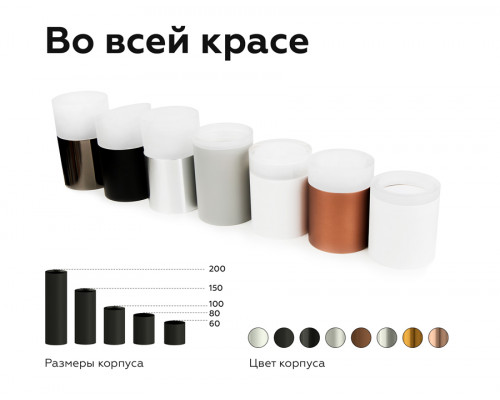 Дополнительное фото Насадка передняя для корпуса светильника Ambrella Light DIY Spot N6245: Купить в Интернет магазин освещения GCSVET.RU