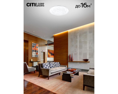 Дополнительное фото Люстра потолочная Citilux Астрон CL733480G: Купить в Интернет магазин освещения GCSVET.RU