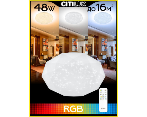 Дополнительное фото Люстра потолочная Citilux Астрон CL733480G: Купить в Интернет магазин освещения GCSVET.RU