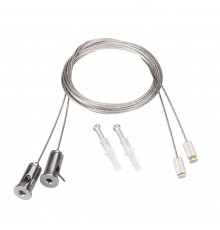 Подвес Arlight ARL 2x2m Set (Pad 6x1.2mm) 050130