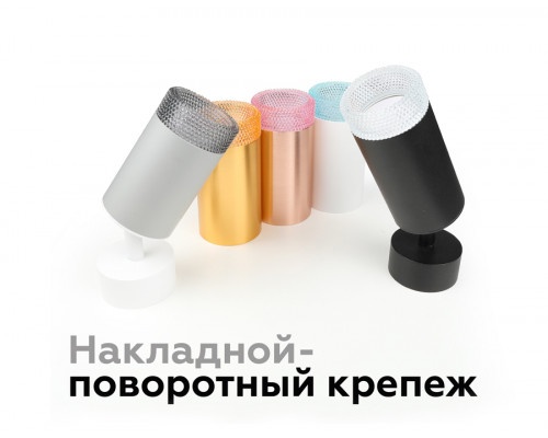 Дополнительное фото Насадка передняя для корпуса светильника Ambrella Light DIY Spot N6153: Купить в Интернет магазин освещения GCSVET.RU