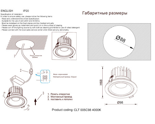 Дополнительное фото Светильник встраиваемый Crystal Lux CLT 005C98 BL-GO 4000K: Купить в Интернет магазин освещения GCSVET.RU