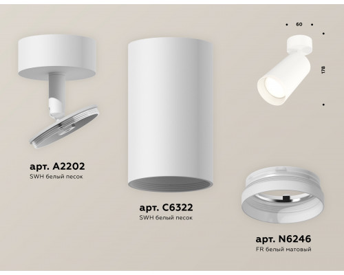 Дополнительное фото Светильник спот Ambrella Light Techno Spot XM6322010 (A2202, C6322, N6246): Купить в Интернет магазин освещения GCSVET.RU