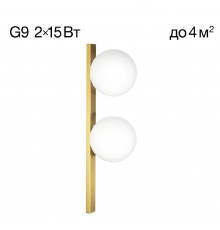 Настенный светильник Citilux Glob CL209423