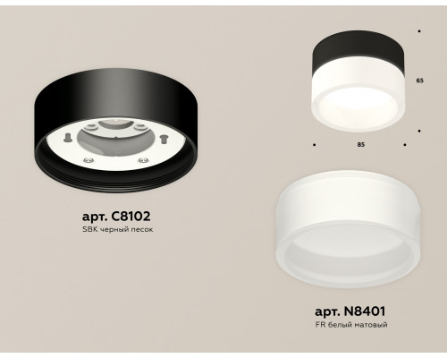 Дополнительное фото Светильник потолочный Ambrella Light Techno Spot XS8102015 (C8102, N8401): Купить в Интернет магазин освещения GCSVET.RU