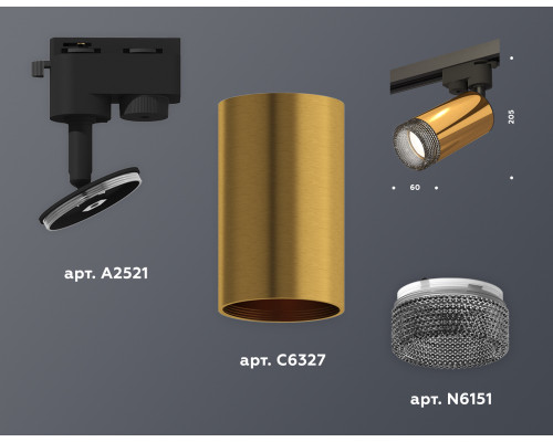 Дополнительное фото Светильник трековый (однофазный) Ambrella Light Track System XT6327011 (A2521, C6327, N6151): Купить в Интернет магазин освещения GCSVET.RU