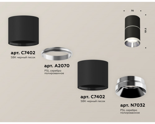 Дополнительное фото Светильник потолочный Ambrella Light Techno Spot XS7402141 (C7402, A2070, C7402, N7031): Купить в Интернет магазин освещения GCSVET.RU