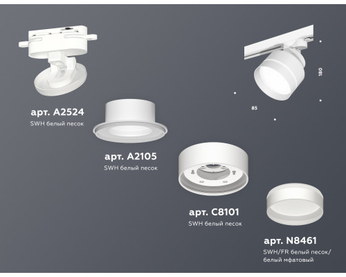 Дополнительное фото Светильник трековый Ambrella Light Track System XT8101025 (A2524, A2105, C8101, N8461): Купить в Интернет магазин освещения GCSVET.RU