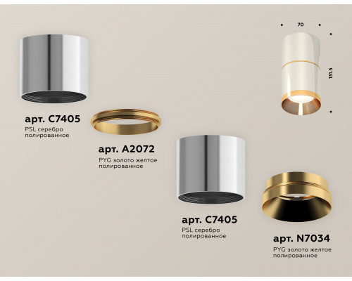 Дополнительное фото Светильник потолочный Ambrella Light Techno Spot XS7405061 (C7405, A2072, C7405, N7034): Купить в Интернет магазин освещения GCSVET.RU