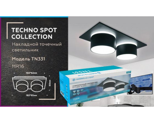 Дополнительное фото Светильник встраиваемый Ambrella Light Techno Spot TN331: Купить в Интернет магазин освещения GCSVET.RU