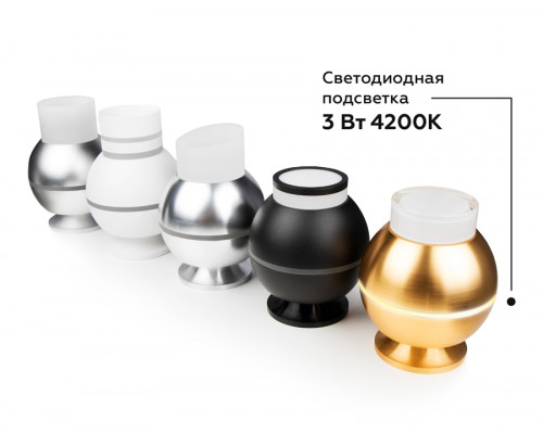 Дополнительное фото Основание светильника Ambrella Light DIY Spot C1105: Купить в Интернет магазин освещения GCSVET.RU