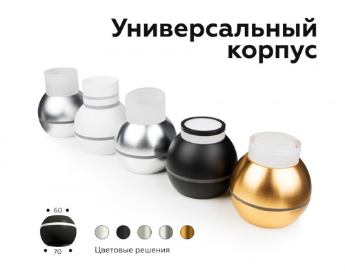 Дополнительное фото Основание светильника Ambrella Light DIY Spot C1105: Купить в Интернет магазин освещения GCSVET.RU