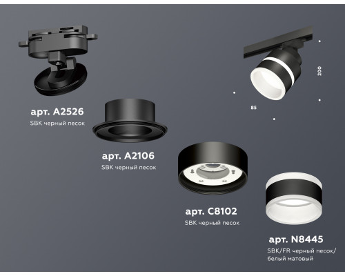 Дополнительное фото Светильник трековый Ambrella Light Track System XT8102024 (A2526, A2106, C8102, N8445): Купить в Интернет магазин освещения GCSVET.RU