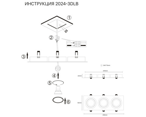 Дополнительное фото Светильник встраиваемый Simple Story 2024-3DLB: Купить в Интернет магазин освещения GCSVET.RU