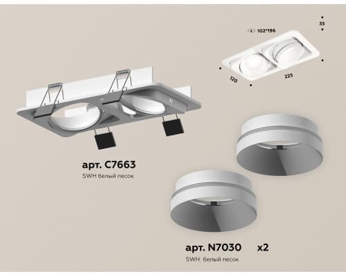 Дополнительное фото Светильник встраиваемый Ambrella Light Techno Spot XC7663020 (C7663, N7030): Купить в Интернет магазин освещения GCSVET.RU