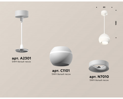 Дополнительное фото Светильник подвесной Ambrella Light Techno Spot XP1101001 (A2301, C1101, N7010): Купить в Интернет магазин освещения GCSVET.RU
