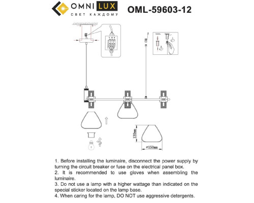 Дополнительное фото Люстра подвесная Omnilux Trevasco OML-59603-12: Купить в Интернет магазин освещения GCSVET.RU