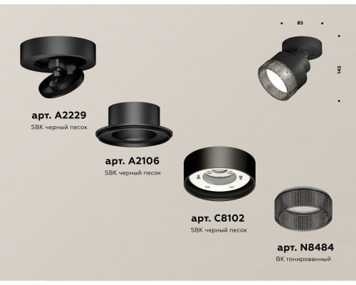 Дополнительное фото Светильник спот Ambrella Light Techno Spot XM8102041 (A2229, A2106, C8102, N8484): Купить в Интернет магазин освещения GCSVET.RU