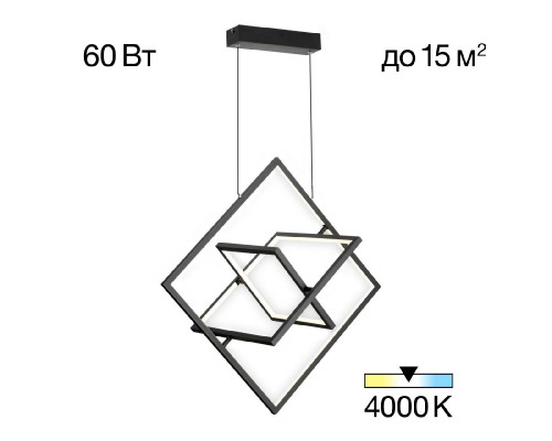 Дополнительное фото Люстра подвесная Citilux Cube CL719241: Купить в Интернет магазин освещения GCSVET.RU