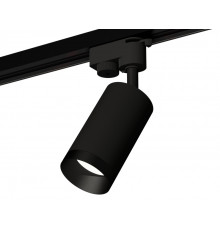 Светильник трековый (однофазный) Ambrella Light Track System XT6323061 (A2521, C6323, N6131)