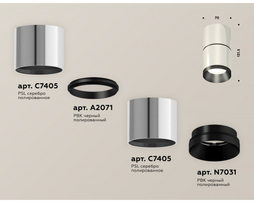 Дополнительное фото Светильник потолочный Ambrella Light Techno Spot XS7405041 (C7405, A2071, C7405, N7031): Купить в Интернет магазин освещения GCSVET.RU