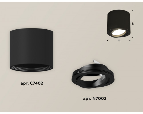 Дополнительное фото Светильник накладной поворотный Ambrella Light Techno XS7402001 (C7402, N7002): Купить в Интернет магазин освещения GCSVET.RU