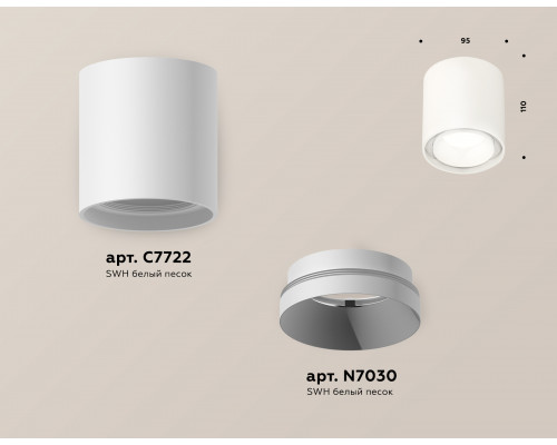 Дополнительное фото Светильник потолочный Ambrella Light Techno Spot XS7722001 (C7722, N7030): Купить в Интернет магазин освещения GCSVET.RU