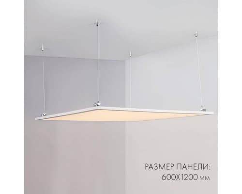 Дополнительное фото Светильник потолочный Arlight IM 023158(1): Купить в Интернет магазин освещения GCSVET.RU
