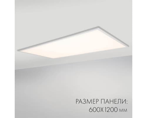 Дополнительное фото Светильник потолочный Arlight IM 023158(1): Купить в Интернет магазин освещения GCSVET.RU