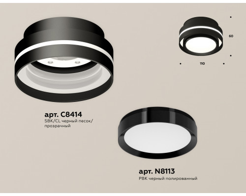 Дополнительное фото Светильник потолочный Ambrella Light Techno Spot XS8414001 (C8414, N8113): Купить в Интернет магазин освещения GCSVET.RU