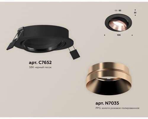 Дополнительное фото Светильник встраиваемый Ambrella Light Techno Spot XC7652025 (C7652, N7035): Купить в Интернет магазин освещения GCSVET.RU