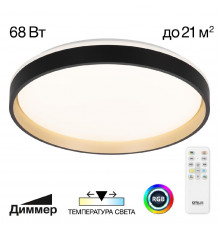 Светильник потолочный Citilux Enzo CL753451G