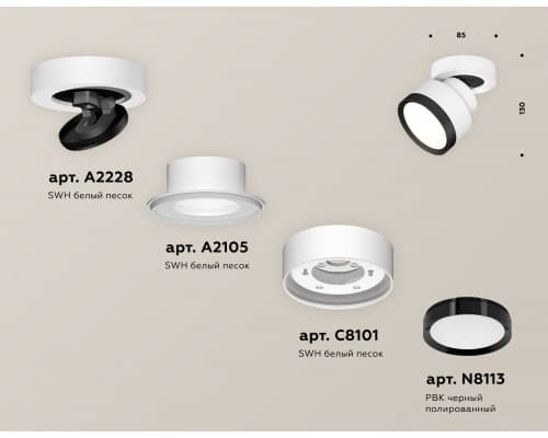Дополнительное фото Светильник спот Ambrella Light Techno Spot XM8101002 (A2228, A2105, C8101, N8113): Купить в Интернет магазин освещения GCSVET.RU