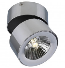 Светильник спот Divinare Urchin 1295/02 PL-1