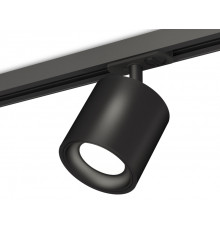Светильник трековый (комплект) Ambrella Light Track System XT7532001 (A2537, C7532, N7021)