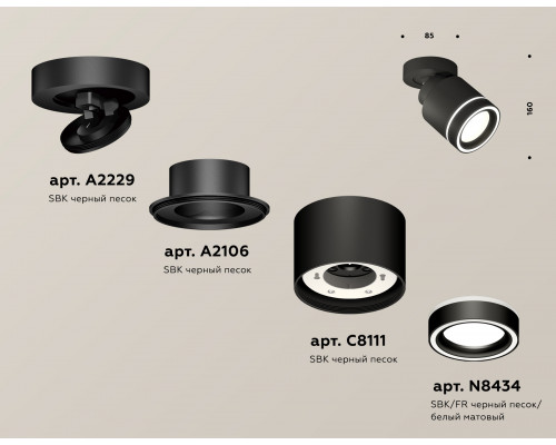 Дополнительное фото Светильник спот Ambrella Light Techno Spot XM8111003 (A2229, A2106, C8111, N8434): Купить в Интернет магазин освещения GCSVET.RU