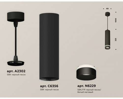 Дополнительное фото Светильник подвесной Ambrella Light Techno Spot XP6356002 (A2302, C6356, N6229): Купить в Интернет магазин освещения GCSVET.RU