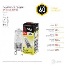 Лампочка тип галогенновая ЭРА G9 60W 2700K прозрачная G9-JCD-60-230V-CL C0027370