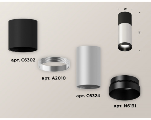 Дополнительное фото Светильник накладной Ambrella Light Techno XS6324060 (C6302, A2010, C6324, N6131): Купить в Интернет магазин освещения GCSVET.RU