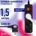 Дополнительное фото Удлинитель электрический Эра UX-3es-1,5m-B Б0057727: Купить в Интернет магазин освещения GCSVET.RU