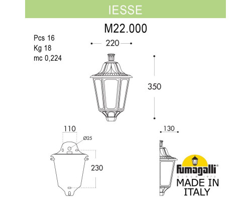 Дополнительное фото Светильник настенный для улицы Fumagalli M22.000.000.VYF1R: Купить в Интернет магазин освещения GCSVET.RU