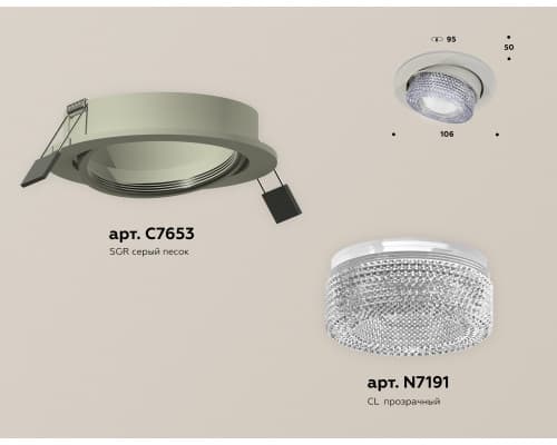 Дополнительное фото Светильник встраиваемый Ambrella Light Techno Spot XC7653060 (C7653, N7191): Купить в Интернет магазин освещения GCSVET.RU