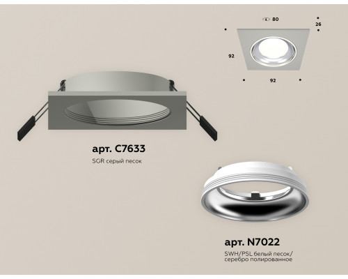 Дополнительное фото Светильник встраиваемый Ambrella Light Techno Spot XC7633061 (C7633, N7022): Купить в Интернет магазин освещения GCSVET.RU