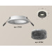 Дополнительное фото Светильник встраиваемый Ambrella Light Techno XC7621021 (C7621, N7192): Купить в Интернет магазин освещения GCSVET.RU