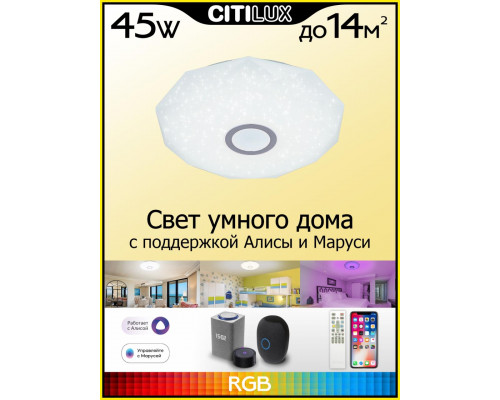 Дополнительное фото Светильник накладной Citilux CL713A40G: Купить в Интернет магазин освещения GCSVET.RU