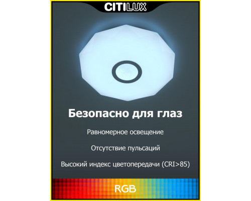 Дополнительное фото Светильник накладной Citilux CL713A40G: Купить в Интернет магазин освещения GCSVET.RU