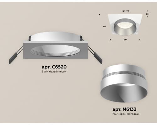 Дополнительное фото Светильник встраиваемый Ambrella Light Techno Spot XC6520023 (C6520, N6133): Купить в Интернет магазин освещения GCSVET.RU