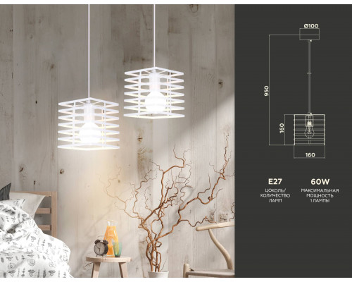 Дополнительное фото Светильник подвесной Ambrella Light Traditional TR8410: Купить в Интернет магазин освещения GCSVET.RU