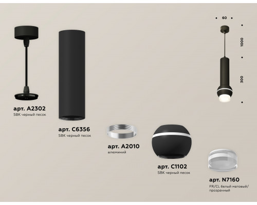 Дополнительное фото Светильник подвесной Ambrella Light Techno Spot XP11020010 (A2302, C6356, A2010, C1102, N7160): Купить в Интернет магазин освещения GCSVET.RU